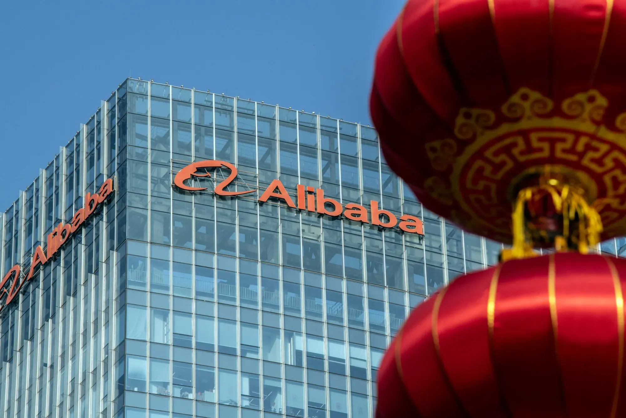 alibaba-semiconductors